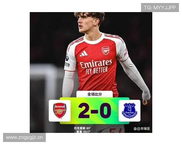 阿森纳冠军气质能否持续体现，已成为影响球队争冠走势的关键因素