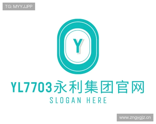 了解yl7703永利集团官网